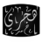 icon Hijri Calendar(Hicri WCC) 2.3.4
