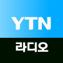 icon YTN 라디오 (YTN radyo)