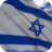icon Israel Flag(İsrail Bayrağı Canlı Duvar Kağıdı) 4.5.7