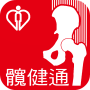 icon hk.org.ha.telerehab(髖健通
)