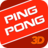 icon Ping Pong 3D 1.6