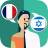 icon Translator FR-IW(Fransızca-İbranice Çevirmen) 1.7.3