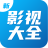 icon com.news.video(新影視 大全 - 華語 追 劇 首選
) 1.0.4