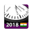 icon India Holiday Calendar(2021 Hindistan Ulusal ve Eyalet/UT Tatil Takvimi) 4.0