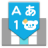 icon flick Japanese ver.(fiske - İfade Klavyesi) 2.20.2677.103.1020