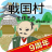 icon net.myoji_yurai.myojiSengoku(yaratalım ! Savaş Ağaları ve Birleşme) 11.0