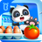 icon com.sinyee.babybus.chef(Benim Bebeğim Panda Şef) 8.58.02.00