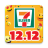 icon 7-Eleven(7-Eleven TH) 12.13.0
