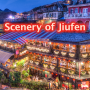 icon Scenery of Jiufen(Jiufen Temasının Güzel Duvar Kağıdı Manzarası
)
