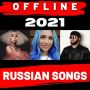 icon русские песни 2021 (русские песни 2021
)