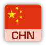 icon Radio China(Radyo çin)