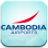 icon Cambodia Airports(Kamboçya Havaalanları) 2.3