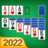 icon Solitaire(Solitaire Kart Oyunları, Klasik) 2.5.7