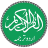icon Urdu Quran(Urduca Çeviri ile Kuran-ı Kerim) 6.8