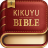 icon Kikuyu Bible(Kikuyu İncil (Kirikaniro)) 5.7.0