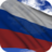 icon Russia Flag(Rusya Bayrağı Canlı Duvar Kağıdı) 4.5.7