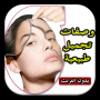 icon com.sash.app19934(Güzellik, makyaj ve zarafet için tarifler)