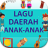 icon Lagu Daerah Anak Anak(Bölgesel Şarkı) 3.1