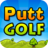 icon Putt Golf 1.6