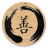icon Zen-Master(Zen Usta) 4.3