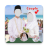 icon Muslim Wedding Couple Suit(Müslüman Düğün Çift Suit
) 1.6
