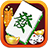 icon net.uuapps.play.majiang.all(Tam Fan Mahjong) 1.2.3