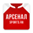 icon ru.sports.arsenal(FC Arsenal - haberler 2022) 5.0.2