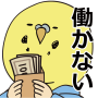 icon com.gmail.app.nakayama7.birdman(Borç nedeniyle kumar)