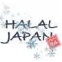 icon HALAL JAPAN(HELAL JAPONYA ハラールジャパン)