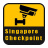 icon SG Checkpoint(Singapur Kontrol Noktası Trafiği) 6.17