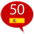 icon com.goethe.es(İspanyolca Öğren - 50 dil) 14.5