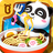 icon Chinese Recipes(Little Panda's Chinese Recipes) 8.67.05.01