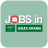 icon Jobs in Saudi Arabia(Saudi Arabia Bölgesindeki İş İlanları - Riyad) 4.0.49