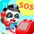 icon Little Police(Küçük Panda Polisi) 8.68.05.15