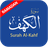 icon Surah Al-Kahf 2.6