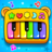 icon Baby Piano Game Piggy Panda(Piano Kids Küçük Çocuk Müzik Oyunları) 2.2