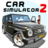 icon Car Simulator 2(Car Simulator 2
) 1.50.31