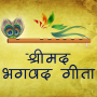 icon Srimad Bhagavad Gita Hindi(भगवद गीता हिंदी भावгcılık सहित)