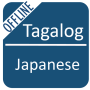 icon Tagalog To Japanese Dictionary (Japonca Sözlüğe Tagalog)