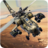 icon Helicopter Air Gunship War(Gunship Combat Helicopter Game) 1.17