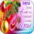 icon com.andromo.dev552033.app1060817(Yeni Yılınız Kutlu Olsun 2025 öğrenin) 2.3.5