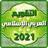 icon com.friends.jordan.calender(Arap-İslam Takvimi 2024'ün) 8.0.3