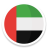 icon Learn Arabic(Arapça Öğrenin - Yeni Başlayanlar İçin
) 5.1.1
