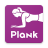 icon Plank workout(Plank antrenmanı BeStronger) 2.8.2