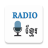 icon RadioKhmer(Radyo Khmer) 17.0
