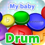 icon My baby Drum (Benim bebeğim davul)