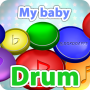 icon My baby Drum(Benim bebeğim davul)