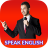 icon Speak English communication(İngilizce iletişim konuşun) 1.5.8
