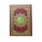 icon Al Quran Kareem(Al Kuran Kareem
) 1.7