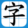 icon HK Chinese Lexical List (HK Çince Sözlük Listesi
)